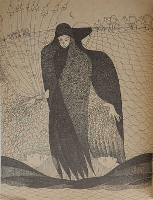 Гауф В. Шейх и его невольники / Пер. И.С. Татариновой; худож. Л. Ямская. Вильнюс: ЛИНК-центр, 1989